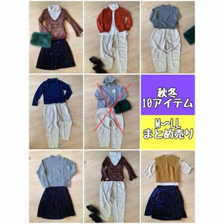 ユニクロ(UNIQLO)のレディース服,まとめ売り 1週間コーデ 秋冬服 大人 カジュアル M L中心(セット/コーデ)