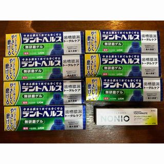 ライオン(LION)のライオン薬用デントヘルス無研磨ゲル85g7個ノニオ30g1個お買い得8個(歯磨き粉)