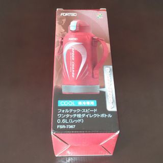 新品　ステンレスボトル600ml(水筒)