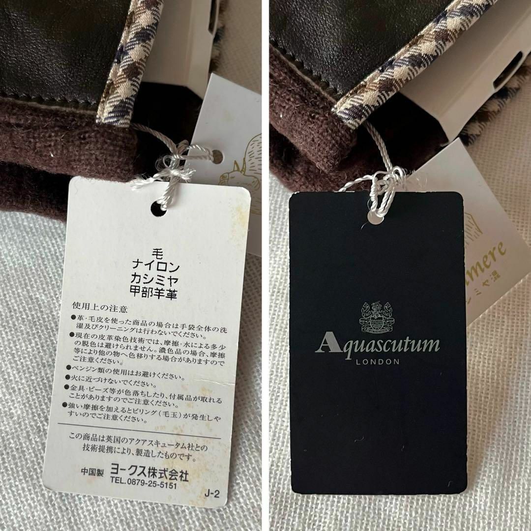 AQUA SCUTUM(アクアスキュータム)のアクアスキュータム カシミヤ混　手袋　羊革 レディースのファッション小物(手袋)の商品写真