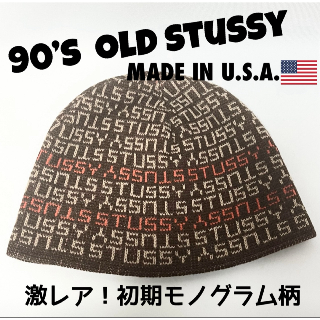 90s ビーニー ボーダー 刺繍 ロゴ USA STUSSY supremeHIPHOPDIGCHILL