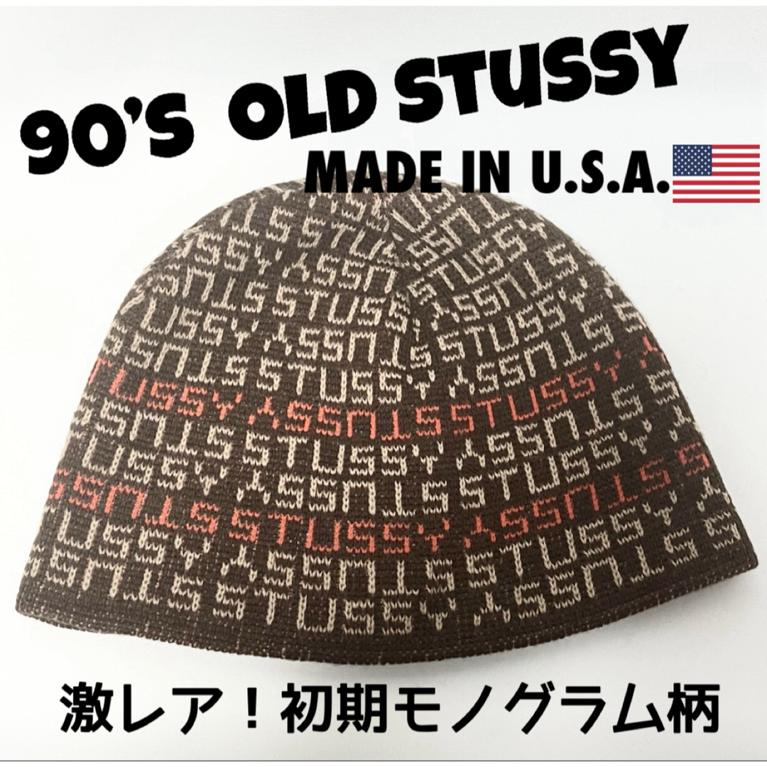 ホワイト90s ステューシー　アーチロゴ　ニット帽