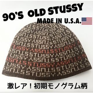 ステューシー(STUSSY)の【超希少】⑧90’s OLD STUSSYブランド初期モノグラム柄 米国製紺タグ(ニット帽/ビーニー)