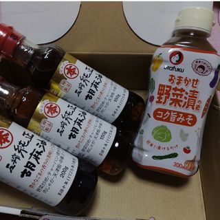 🌟圧搾純正胡麻油200g×3本+おまかせ野菜漬の素コク旨みそ🌟(調味料)