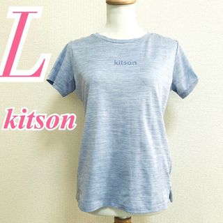 キットソン(KITSON)のキットソン　半袖カットソー　L　ブルー　ホワイト　総柄　プリント　ポリエステル(カットソー(半袖/袖なし))