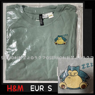エイチアンドエム(H&M)のH&M  ポケットモンスター ポケモン カビゴン Tシャツ　EUR S(Tシャツ(半袖/袖なし))