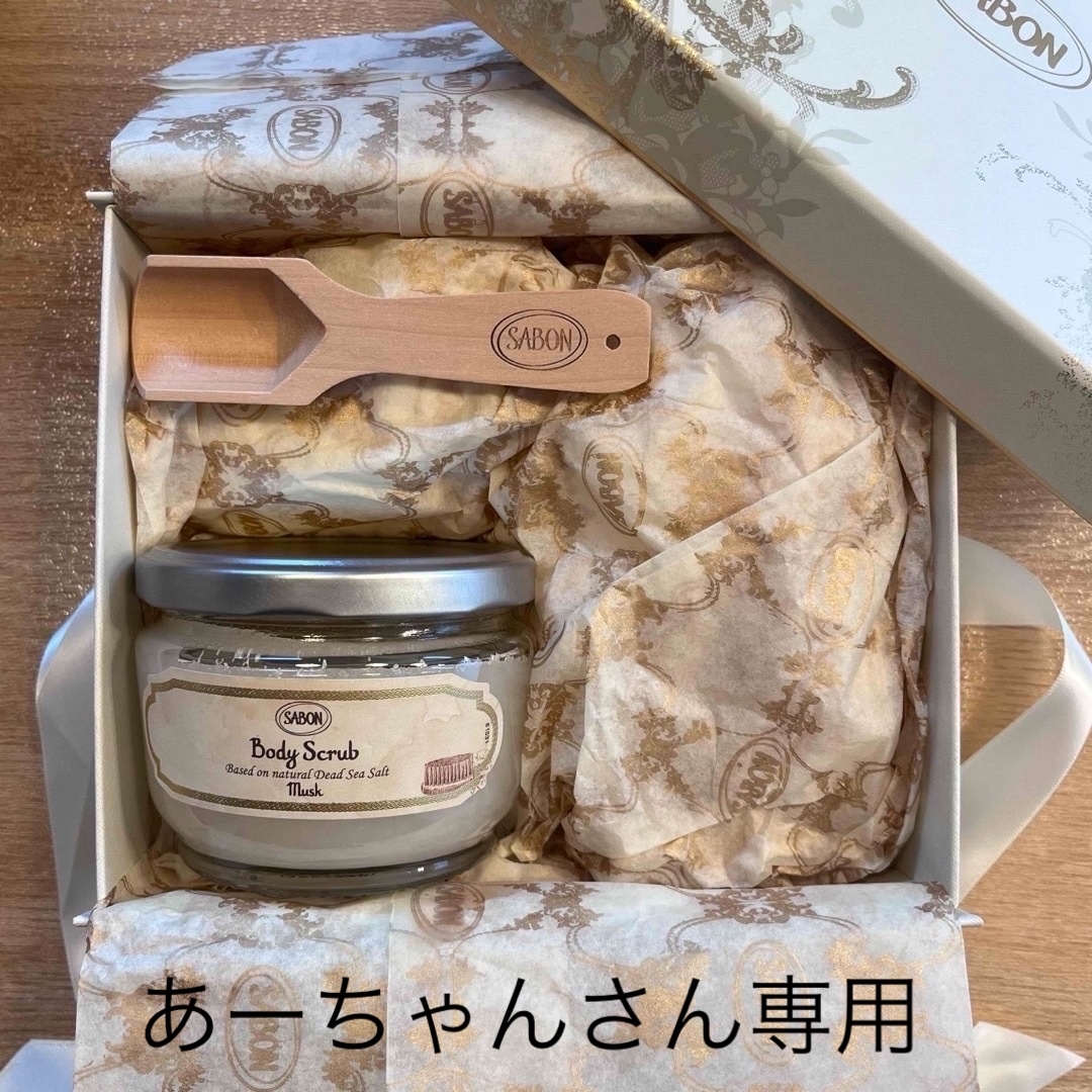 SABON(サボン)のSABON ボディスクラブ　ムスク　ギフト コスメ/美容のボディケア(ボディスクラブ)の商品写真