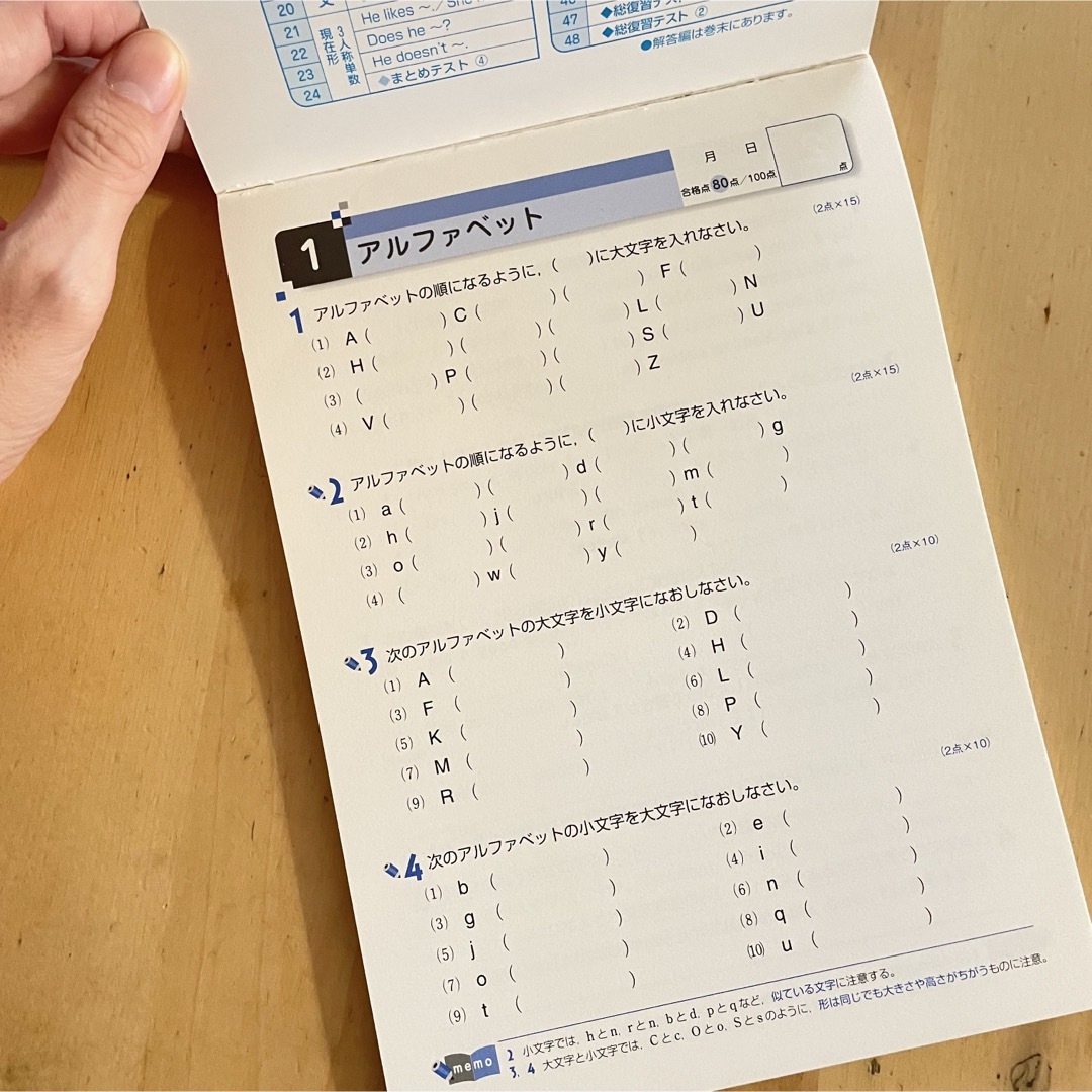 【未使用品】１０分間基礎ドリル中１英語 エンタメ/ホビーの本(語学/参考書)の商品写真