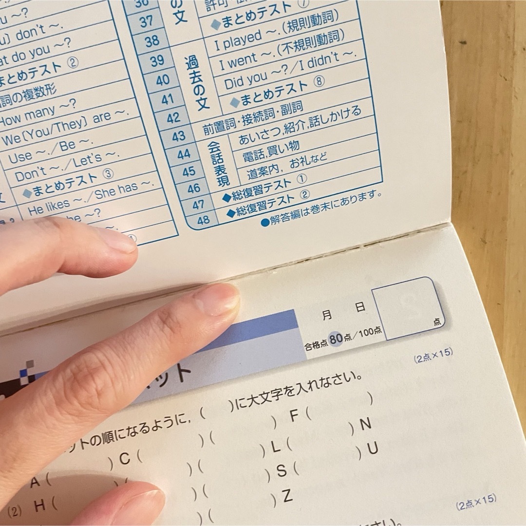 【未使用品】１０分間基礎ドリル中１英語 エンタメ/ホビーの本(語学/参考書)の商品写真