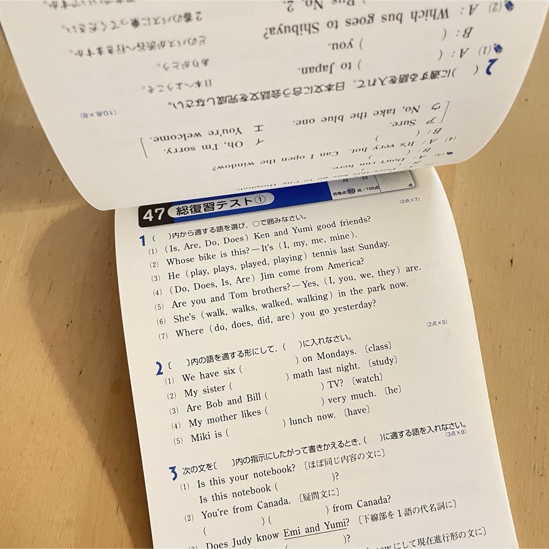 【未使用品】１０分間基礎ドリル中１英語 エンタメ/ホビーの本(語学/参考書)の商品写真