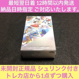 ディズニー(Disney)の【未開封】ディズニー エポック 創立100周年 カード 1BOX(Box/デッキ/パック)