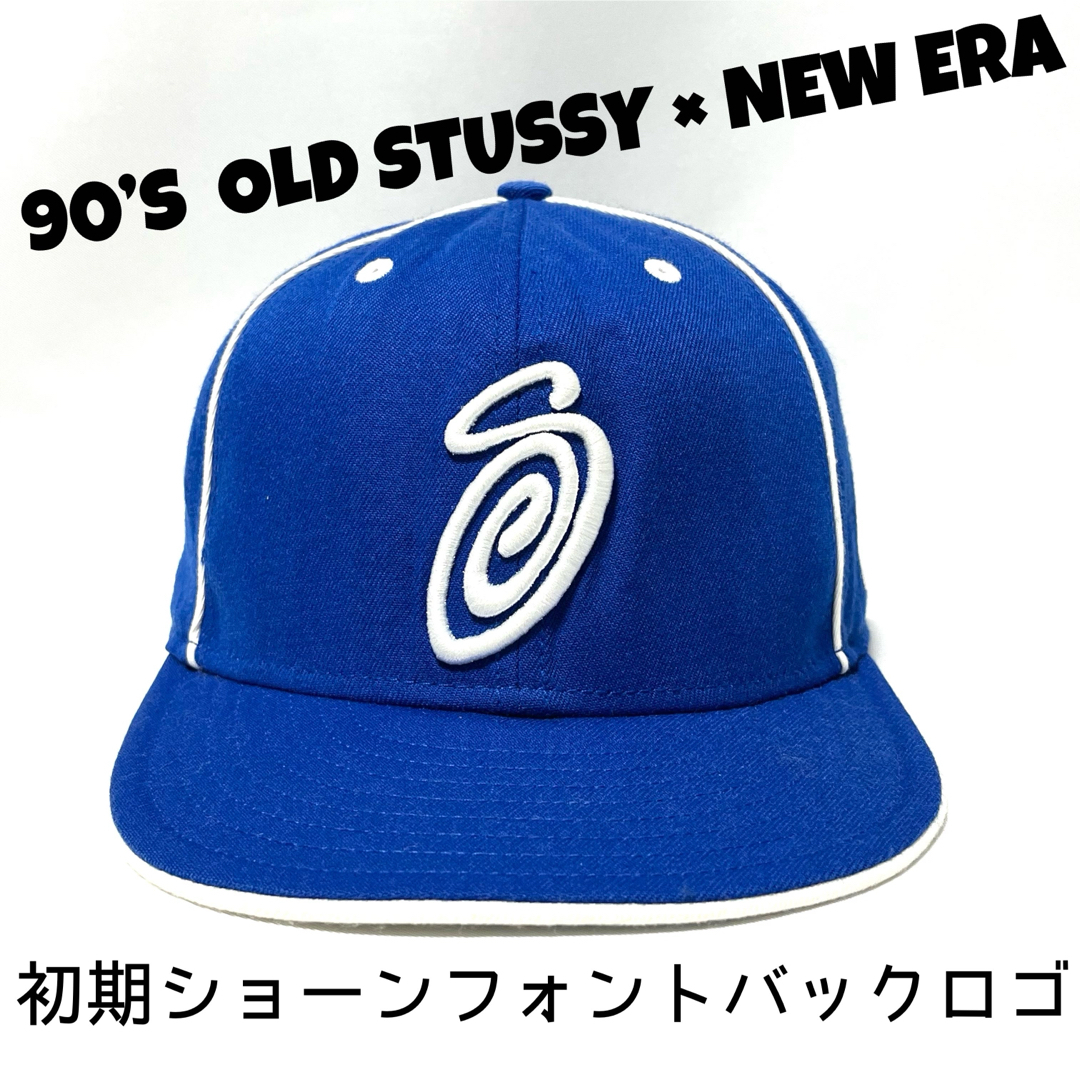 STUSSY - 【極希少】90'sOLD STUSSY×newera ①初期ショーン STUSSY - 【極希少】90'sOLD STUSSY×newera ①初期ショーン
