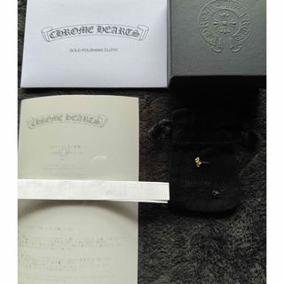 クロムハーツ(Chrome Hearts)のクロムハーツ 22k CHプラス スタッドピアス(ピアス(片耳用))