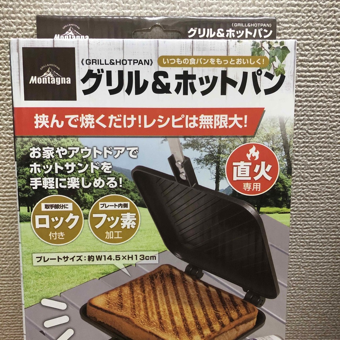 グリル&ホットパン スマホ/家電/カメラの調理家電(ホットプレート)の商品写真