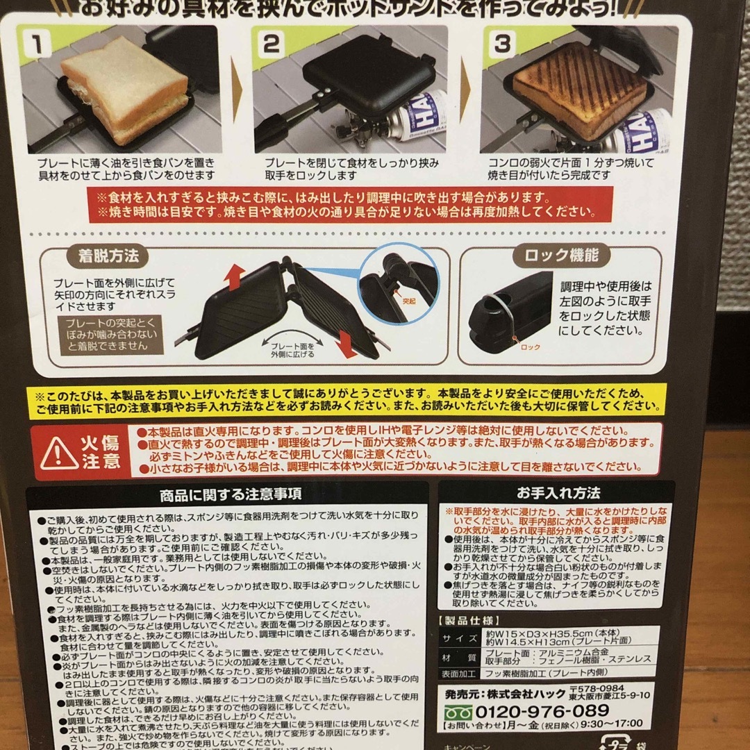 グリル&ホットパン スマホ/家電/カメラの調理家電(ホットプレート)の商品写真