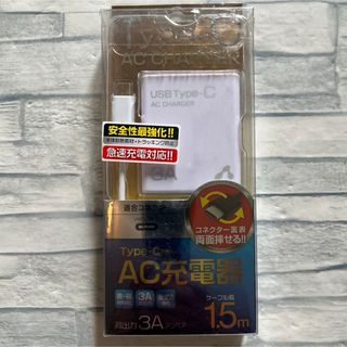 (M5)AC充電器 エアージェイ AKJ-CT3 WT USBタイプ-C1.5m(バッテリー/充電器)