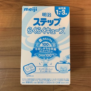 メイジ(明治)の明治　ステップ　らくらくキューブ　40本(乳液/ミルク)