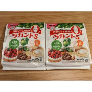 サラヤ(SARAYA)のサラヤ ラカントS 自然派甘味料 顆粒 800g 2個セット(調味料)