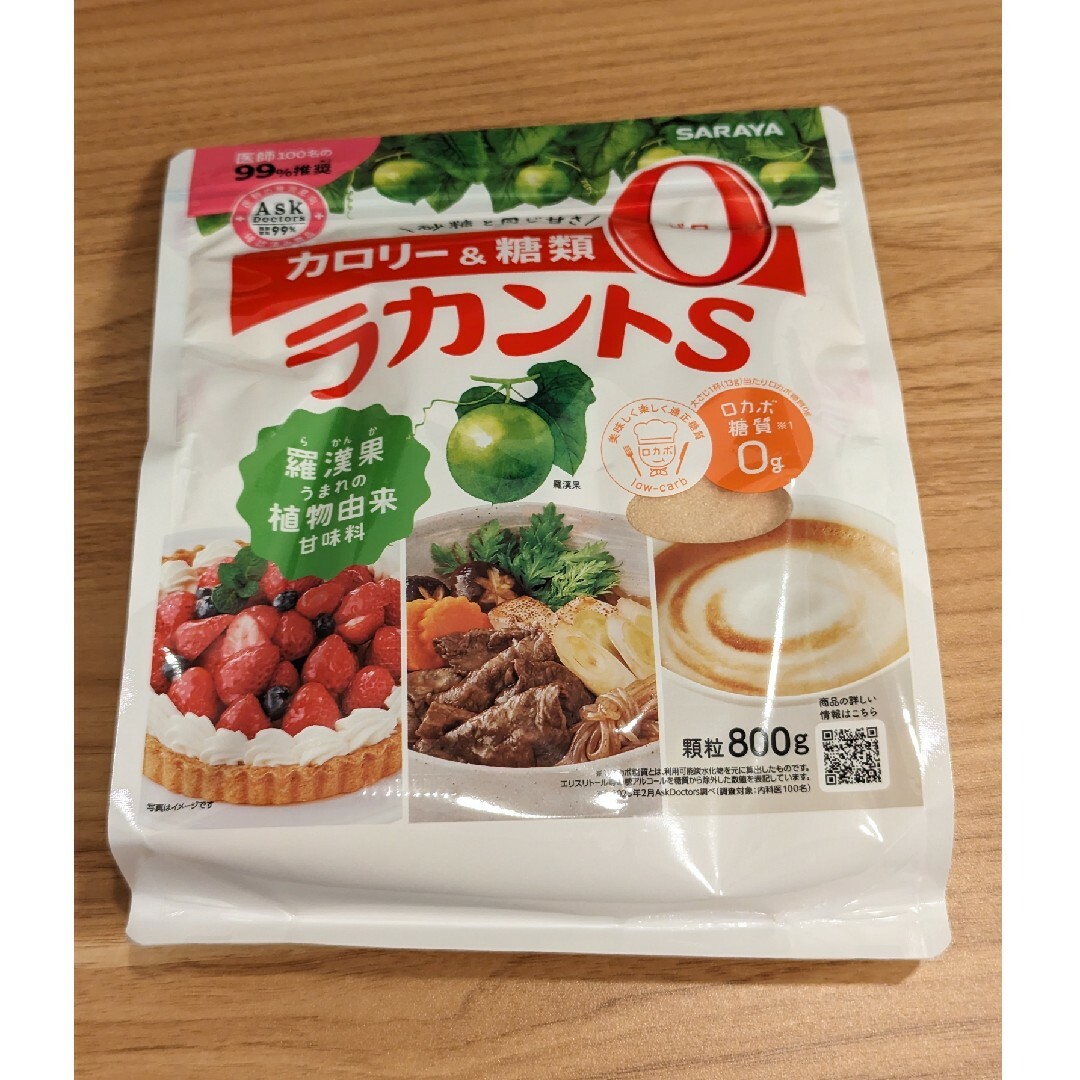 SARAYA(サラヤ)のサラヤ ラカントS 自然派甘味料 顆粒 800g 食品/飲料/酒の食品(調味料)の商品写真