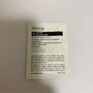 イソップ(Aesop)のAesop イソップ  フェイシャル エッセンス 美容液 試供品 サンプル(サンプル/トライアルキット)