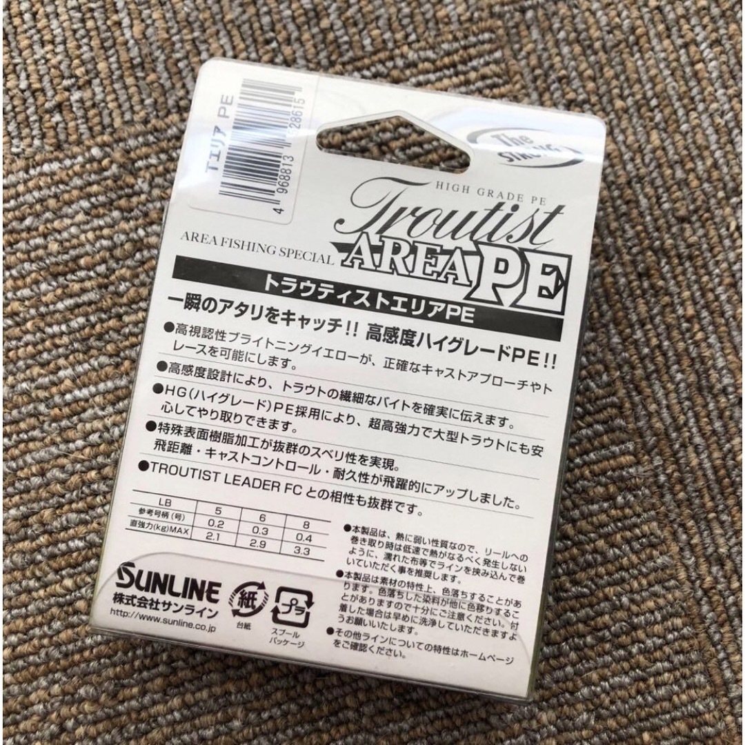 SUNLINE(サンライン)の新品　半額　サンライン　エリアトラウト　PEライン　トラウティスト　管理釣り場 スポーツ/アウトドアのフィッシング(釣り糸/ライン)の商品写真