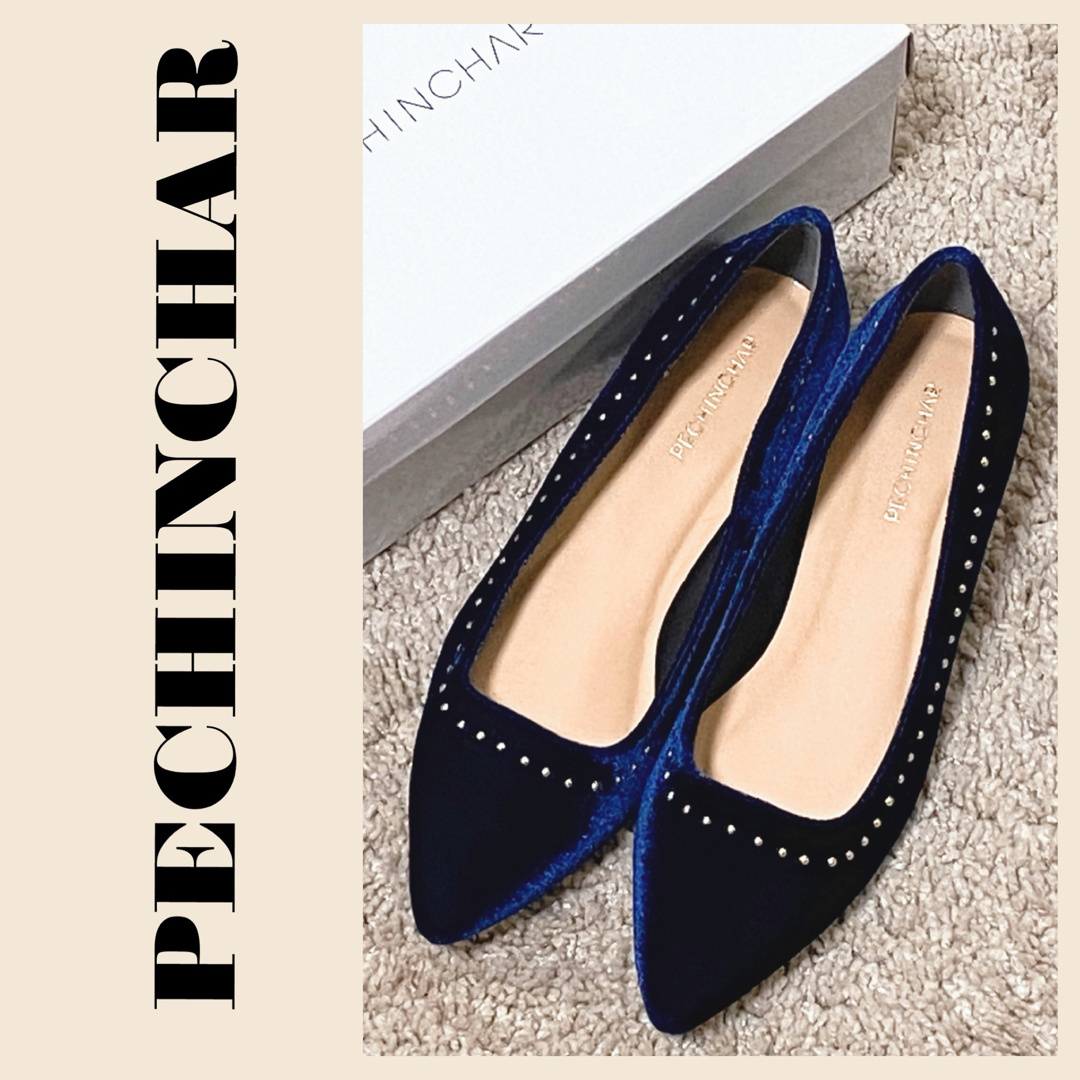 nouer(ヌエール)の新品 PECHINCHAR  ベロア 紺 パンプス  23cm 定価13500円 レディースの靴/シューズ(ハイヒール/パンプス)の商品写真