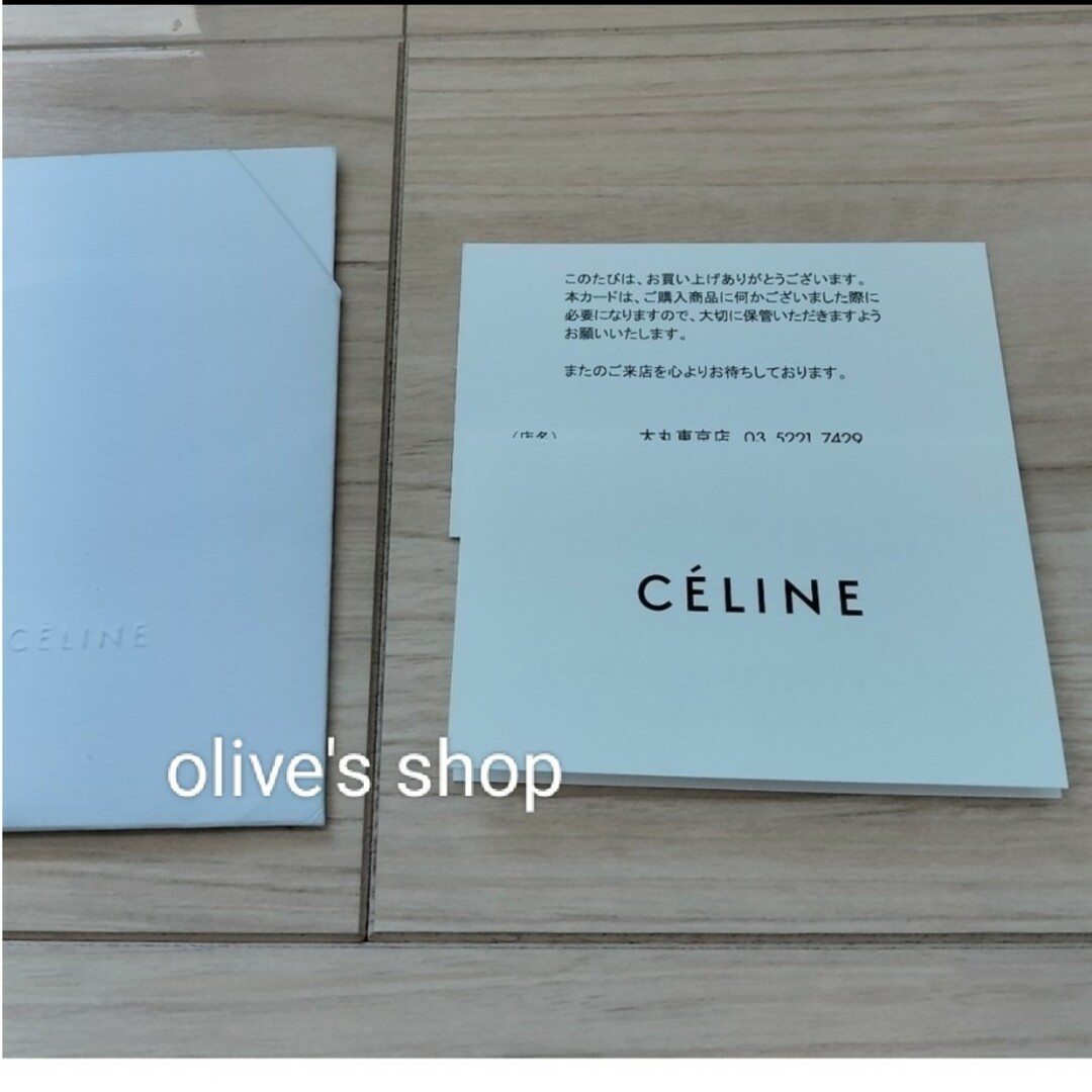 celine(セリーヌ)のceline カバファントム レザー トートバッグ レディースのバッグ(トートバッグ)の商品写真