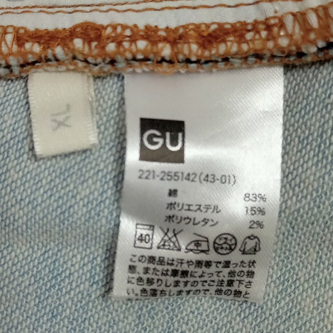 GU(ジーユー)のGU　スキニーデニムパンツ　ライトブルー　XL レディースのパンツ(スキニーパンツ)の商品写真