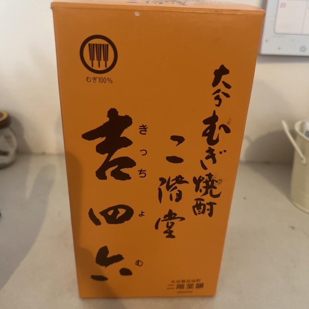 吉四六(キッチョム)の大分麦焼酎　二階堂　吉四六 食品/飲料/酒の酒(焼酎)の商品写真