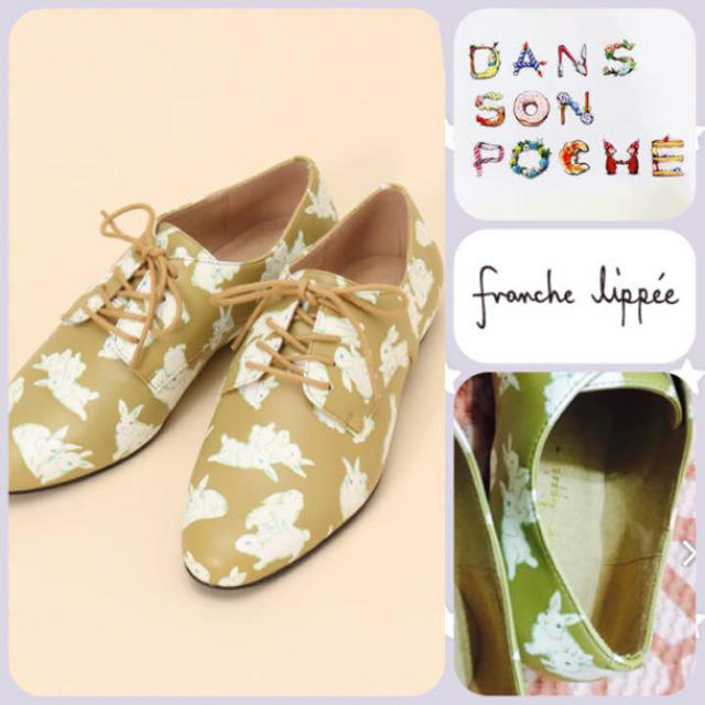 franche lippee(フランシュリッペ)のフランシュリッペ オリプリシューズ うさぎ うじゃうじゃ レディースの靴/シューズ(ハイヒール/パンプス)の商品写真