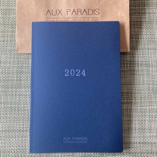 オゥパラディ(AUX PARADIS)の匿名配送　AUX PARADIS　オゥパラディ　2024　手帳　A5(カレンダー/スケジュール)