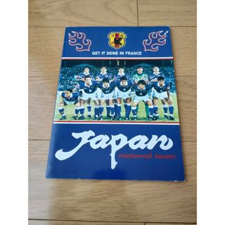 【未使用品】フランスワールドカップ サッカー日本代表 A4ノート(記念品/関連グッズ)