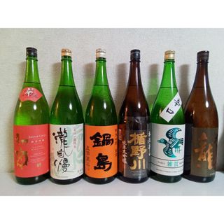 ナベシマ(鍋島)の♦茶丸様専用枠になります。他の方は購入しないでください。(日本酒)