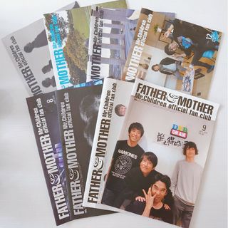 ミスターチルドレン 会報誌(ミュージシャン)