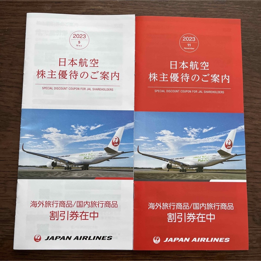JAL(日本航空)(ジャル(ニホンコウクウ))の日本航空 株主優待 割引券 2冊 チケットの乗車券/交通券(航空券)の商品写真
