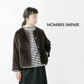 ノンブルアンベール(nombre impair)のNOMBRE IMPAIR アルパカ ウール シャギー ノーカラー ジャケット(ノーカラージャケット)