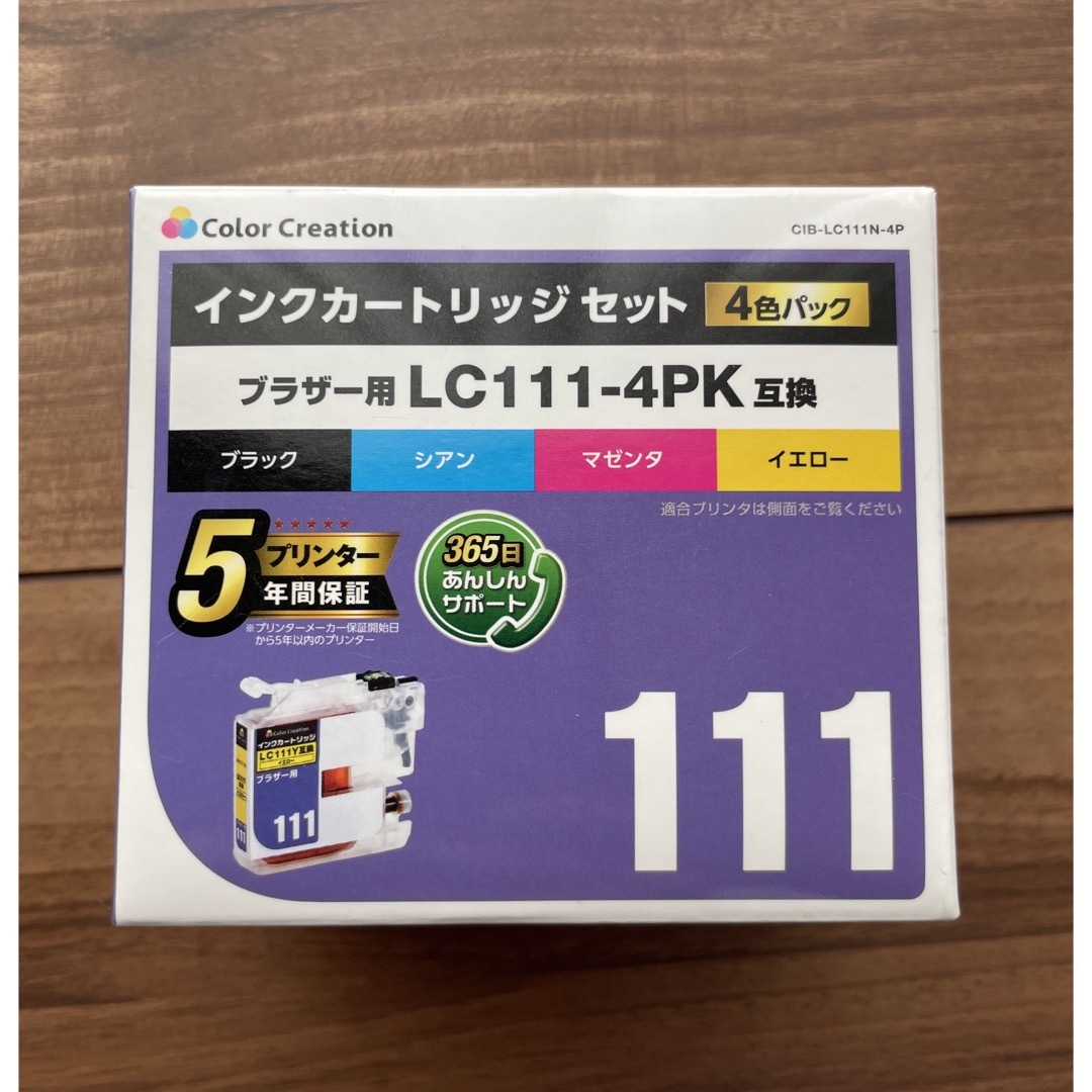 ブラザープリンターインク　エレコム CIBLC111N4P スマホ/家電/カメラのPC/タブレット(PC周辺機器)の商品写真