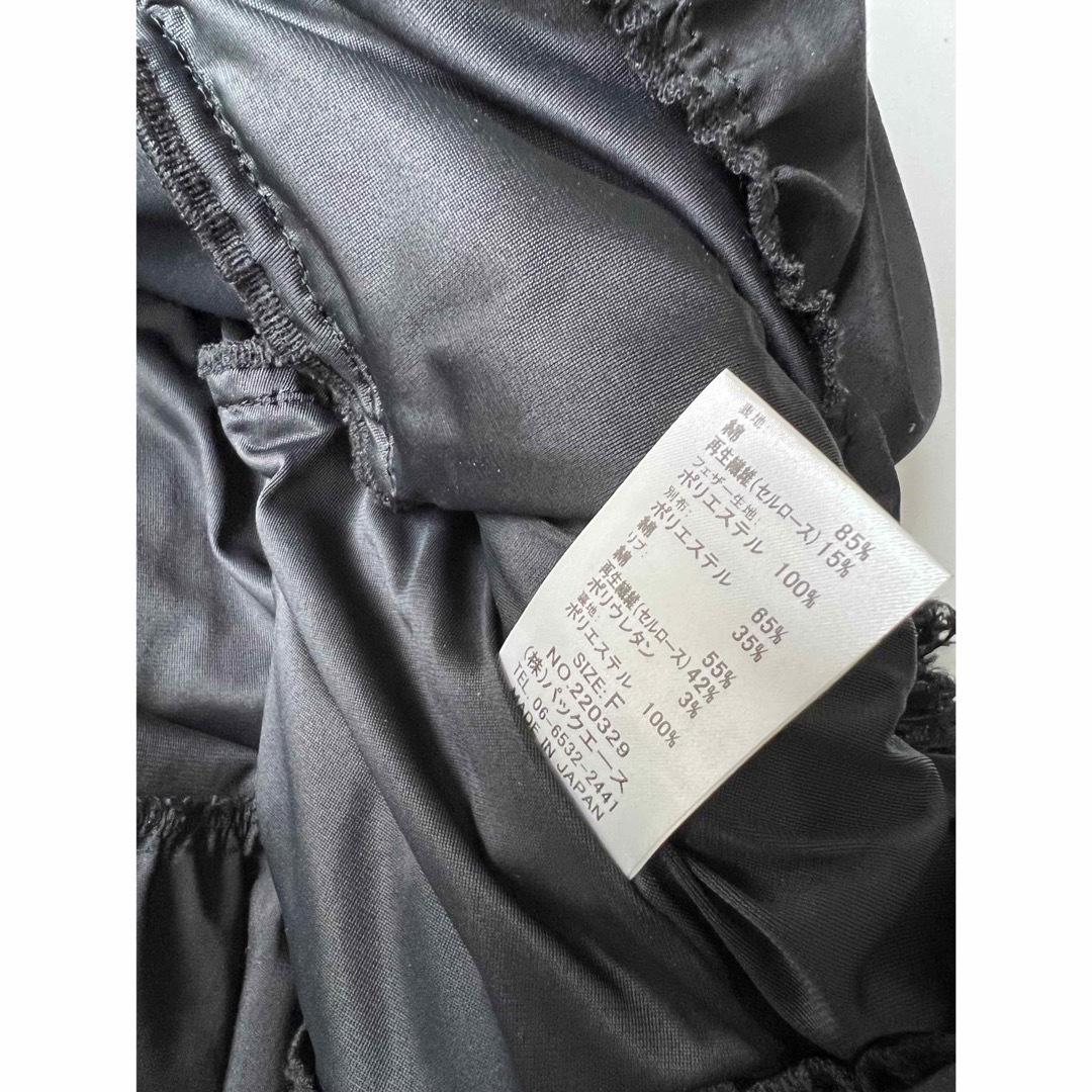 アドニシス　ブラックフリンジ マーメイドスカート レディースのスカート(その他)の商品写真