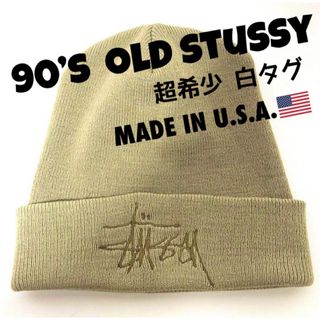 ステューシー ニット帽（ベージュ系）の通販 9点 | STUSSYを買うならラクマ