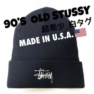希少 90s 00s oldstussy ニット帽 金タグ - メルカリ - 帽子 希少 90s 00s oldstussy ニット帽 金タグ - メルカリ - 帽子