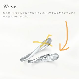 スタージュエリー(STAR JEWELRY)のスタージュエリー/マリッジリング6号Wave1点(リング(指輪))