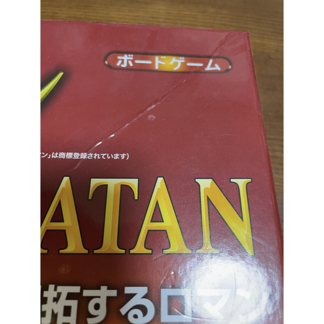 カタン エンタメ/ホビーのテーブルゲーム/ホビー(その他)の商品写真