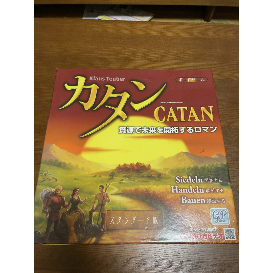 カタン エンタメ/ホビーのテーブルゲーム/ホビー(その他)の商品写真