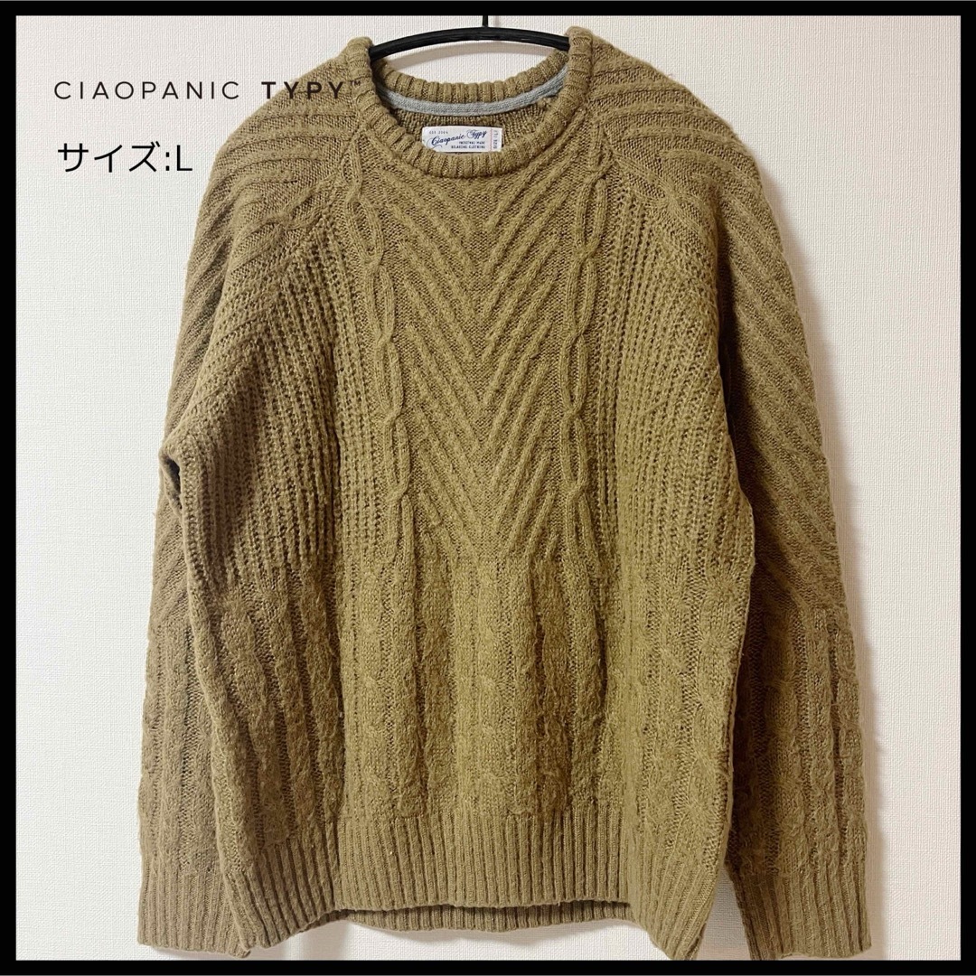 CIAOPANIC TYPY(チャオパニックティピー)の【CIAOPANIC TYPY】 アラン ニット セーター sizeL メンズのトップス(ニット/セーター)の商品写真