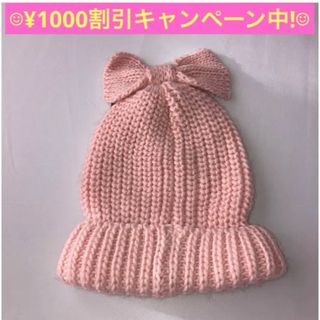 フォーエバートゥエンティーワン(FOREVER 21)の★FOREVER 21★フォーエバー21 ピンク リボン ニット 帽子 ニット帽(ニット帽/ビーニー)