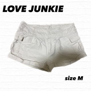 【LOVEJUNKIE】ラブジャンキー ショートパンツM　ホワイト(ショートパンツ)