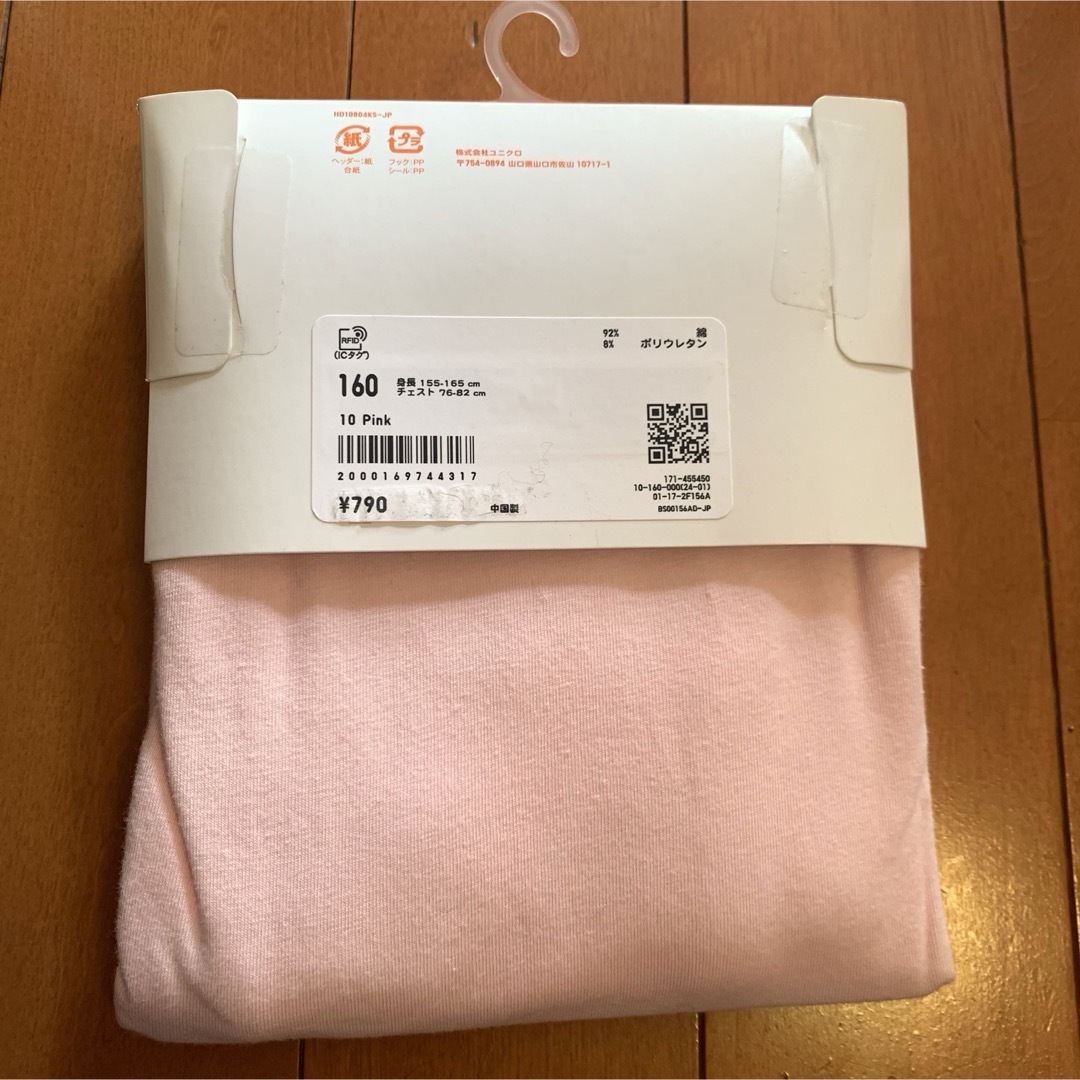 UNIQLO(ユニクロ)の【新品】ユニクロ★ウォームコットンストレッチUネックT(九分袖)長袖★160 キッズ/ベビー/マタニティのキッズ服女の子用(90cm~)(下着)の商品写真