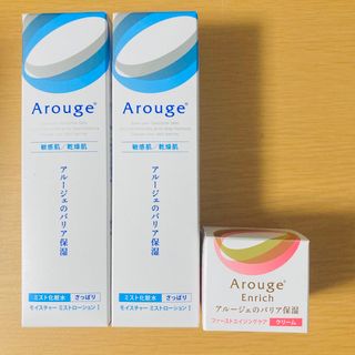 アルージェ(Arouge)の【お値下げ】アルージェ 化粧水 クリーム 3点セット(化粧水/ローション)