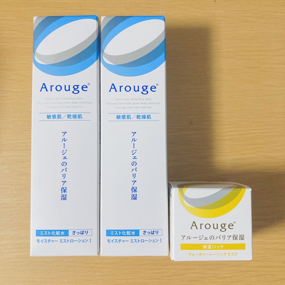 Arouge(アルージェ)のアルージェ 化粧水 パック 3点セット コスメ/美容のスキンケア/基礎化粧品(化粧水/ローション)の商品写真