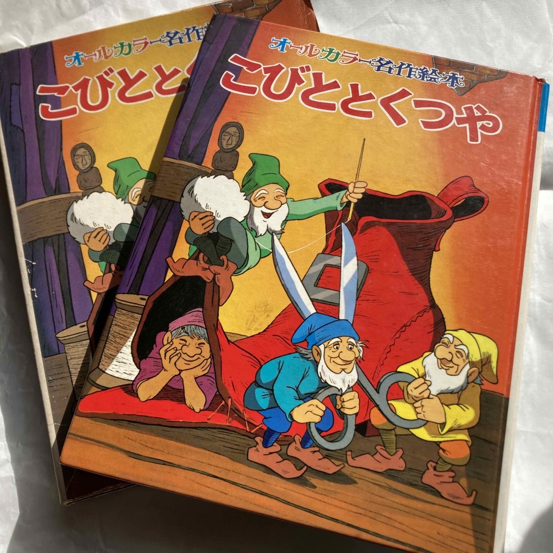 ポプラ社(ポプラシャ)の⭐️［アンティーク］大版絵本 エンタメ/ホビーの本(絵本/児童書)の商品写真